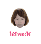 this is a jaii（個別スタンプ：26）