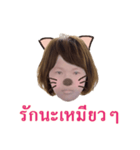 love you meaw meaw（個別スタンプ：1）