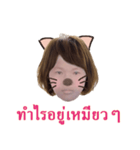 love you meaw meaw（個別スタンプ：3）