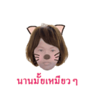 love you meaw meaw（個別スタンプ：11）