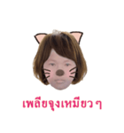 love you meaw meaw（個別スタンプ：18）