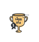 Trophy for you（個別スタンプ：1）