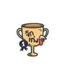 Trophy for you（個別スタンプ：4）