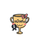 Trophy for you（個別スタンプ：5）