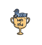 Trophy for you（個別スタンプ：7）