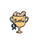 Trophy for you（個別スタンプ：16）