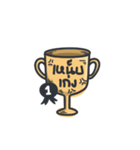 Trophy for you（個別スタンプ：19）