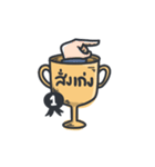 Trophy for you（個別スタンプ：38）