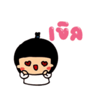 jook 01（個別スタンプ：13）