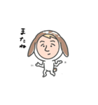 Mary's stamp（個別スタンプ：4）