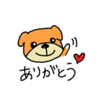 柴犬 ちびちゃん（個別スタンプ：1）