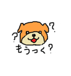 柴犬 ちびちゃん（個別スタンプ：2）