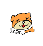 柴犬 ちびちゃん（個別スタンプ：3）