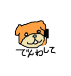 柴犬 ちびちゃん（個別スタンプ：7）