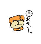 柴犬 ちびちゃん（個別スタンプ：8）