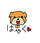 柴犬 ちびちゃん（個別スタンプ：9）