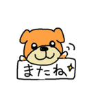 柴犬 ちびちゃん（個別スタンプ：10）