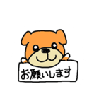 柴犬 ちびちゃん（個別スタンプ：11）