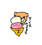 柴犬 ちびちゃん（個別スタンプ：14）