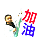 TKD no3（個別スタンプ：7）