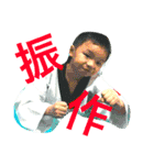 TKD no3（個別スタンプ：25）