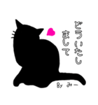 黒猫スタンプ♥みーちゃん専用（個別スタンプ：10）