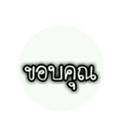 Thai Words 2（個別スタンプ：2）