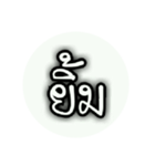 Thai Words 2（個別スタンプ：10）