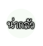 Thai Words 2（個別スタンプ：14）