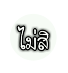 Thai Words 2（個別スタンプ：16）