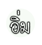 Thai Words 2（個別スタンプ：20）