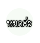 Thai Words 2（個別スタンプ：32）