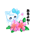 ハワイのお花大好き白猫ちゃん日常敬語（個別スタンプ：5）