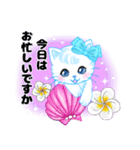 ハワイのお花大好き白猫ちゃん日常敬語（個別スタンプ：9）