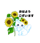 ハワイのお花大好き白猫ちゃん日常敬語（個別スタンプ：10）