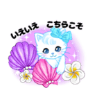 ハワイのお花大好き白猫ちゃん日常敬語（個別スタンプ：14）