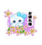 ハワイのお花大好き白猫ちゃん日常敬語（個別スタンプ：15）