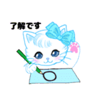 ハワイのお花大好き白猫ちゃん日常敬語（個別スタンプ：17）