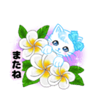 ハワイのお花大好き白猫ちゃん日常敬語（個別スタンプ：23）
