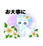ハワイのお花大好き白猫ちゃん日常敬語（個別スタンプ：39）