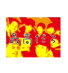 生徒会長と愉快な仲間たちーーー！（個別スタンプ：6）