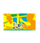 生徒会長と愉快な仲間たちーーー！（個別スタンプ：12）