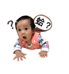 Anyababy *（個別スタンプ：5）