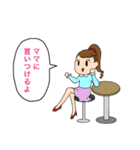 お嬢のまわりの愉快なおじさん（個別スタンプ：22）