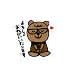 R's bear（個別スタンプ：1）