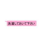 お願い！吹き出しスタンプ（個別スタンプ：1）