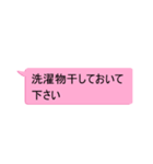 お願い！吹き出しスタンプ（個別スタンプ：2）