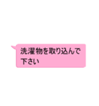 お願い！吹き出しスタンプ（個別スタンプ：3）