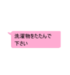 お願い！吹き出しスタンプ（個別スタンプ：4）