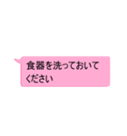 お願い！吹き出しスタンプ（個別スタンプ：5）